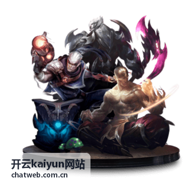 开云kaiyun网站电子竞技